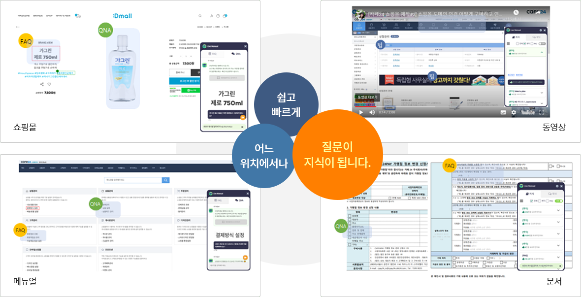 도입예시