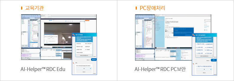 도입예시